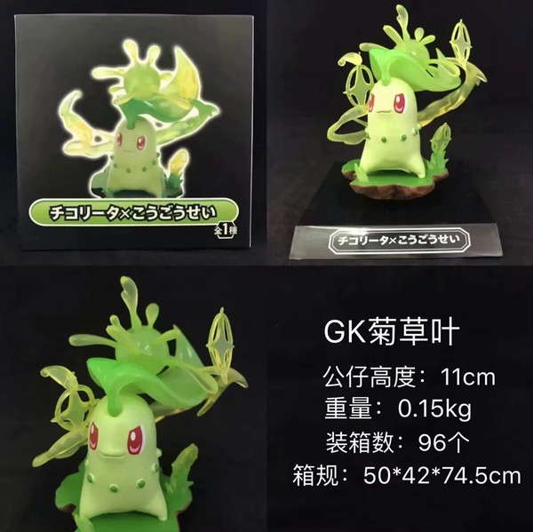 ����С���� �ڴ����� GK�ղ�Ҷ ��װ�ְ�ڼ�ģ�� 11CM һ��96��