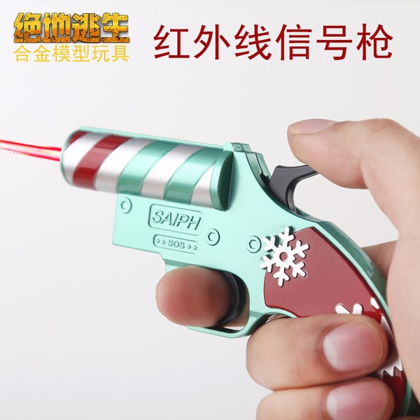  Լ ʥѩźǹģźǹ 13CM