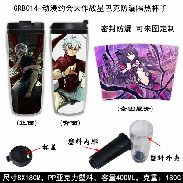 GRB014-ԼսǰͿ˷©ȱ8X18CM 400ML