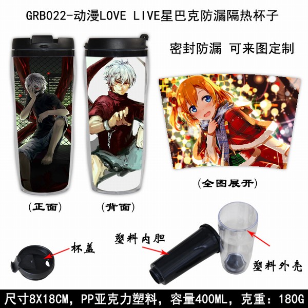 GRB022-LOVE LIVEǰͿ˷©ȱ8X18CM 400ML