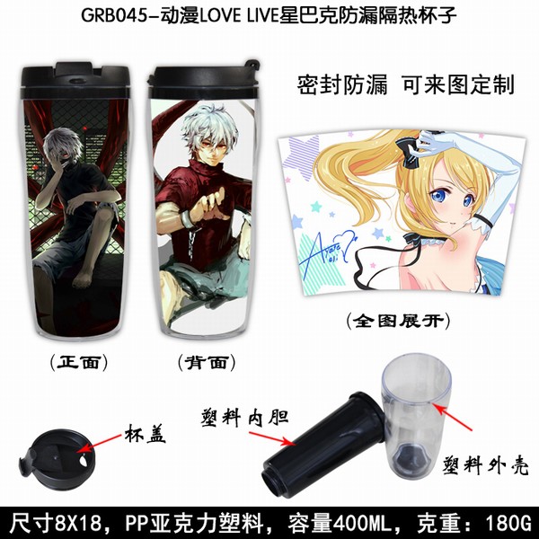 GRB045-LOVE LIVEǰͿ˷©ȱ 8X18CM 400ML