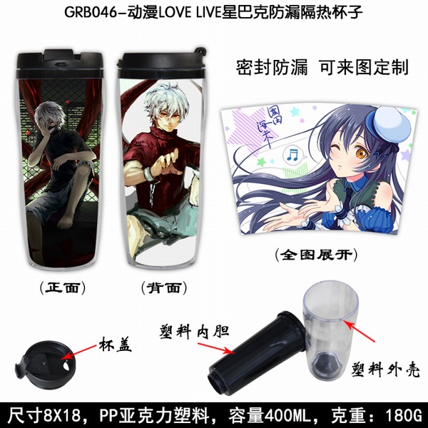 GRB046-LOVE LIVEǰͿ˷©ȱ 8X18CM 400ML