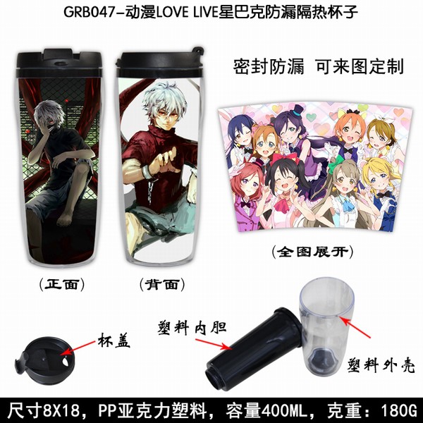 GRB047-LOVE LIVEǰͿ˷©ȱ 8X18CM 400ML