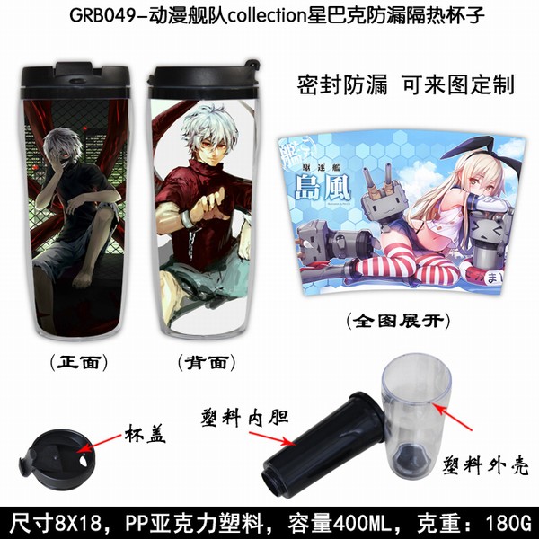 GRB049-collectionǰͿ˷©ȱ 8X18CM 400ML