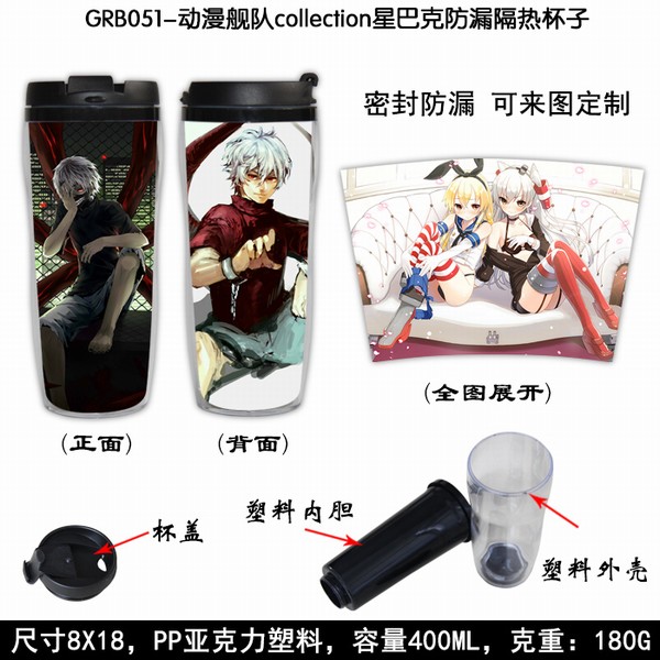 GRB051-collectionǰͿ˷©ȱ 8X18CM 400ML