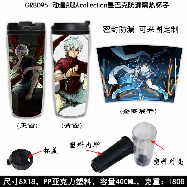 GRB095-collectionǰͿ˷©ȱ 8X18CM 400ML