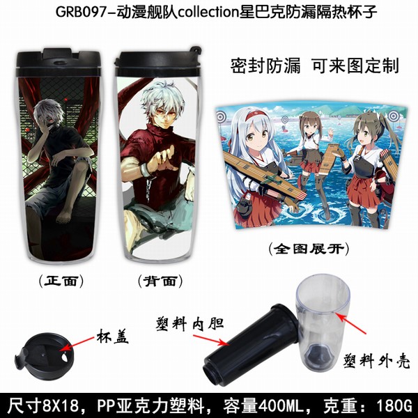 GRB097-collectionǰͿ˷©ȱ 8X18CM 400ML