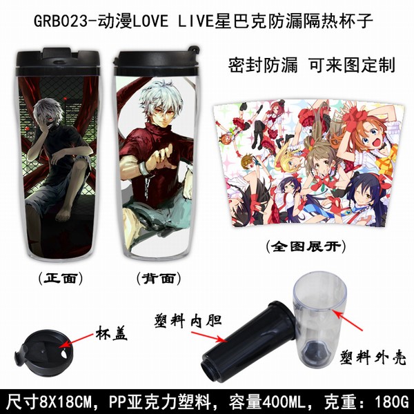 GRB023-LOVE LIVEǰͿ˷©ȱ 8X18CM 400ML