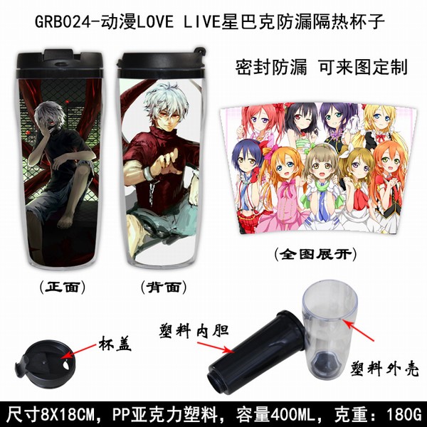GRB024-LOVE LIVEǰͿ˷©ȱ 8X18CM 400ML