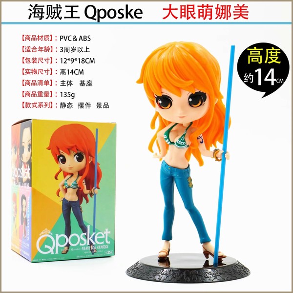   QPOSKE ϵ ԸŮ װְڼģ14CM һ110