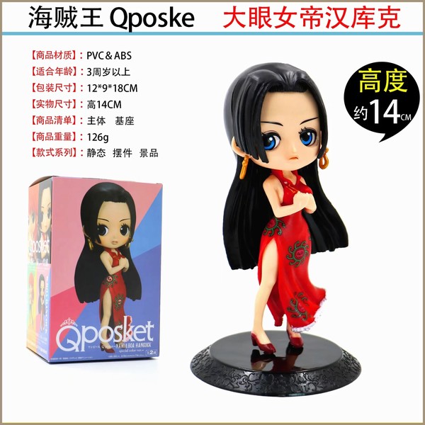  QPOSKE ϵ Ůۺ ԸŮװְڼģ14CM һ110