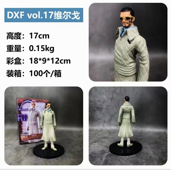  DXF vol.17  ά װְڼģ17CM