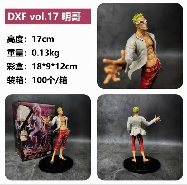   DXF vol.17  װְڼģ17CM һ100