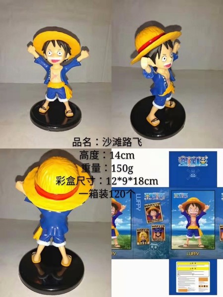   ɳ̲· װְڼģ 14CM 150G һ120