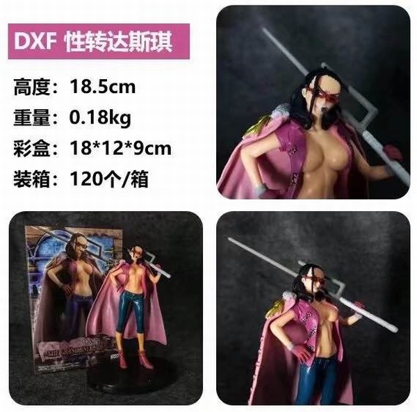  DXFת˹ װְڼģ 18.5CM 0.18KG һ120