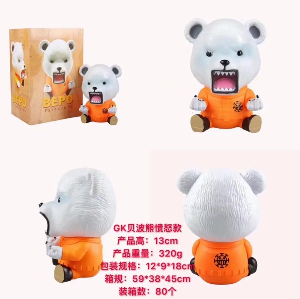 ������GK �����ܷ�ŭ�� ��װ�ְ�ڼ�ģ��13CM һ��80��