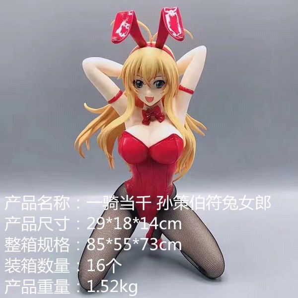 һﵱǧ ߲Ů ԸŮװְڼģ 29X18X14CM һ16