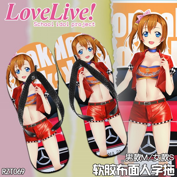 RZT069-loveliveЬ S.M.L