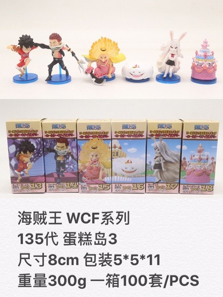 ������������ WCF135�����⵺ 6��һ�� ��װ�ְ�ڼ�ģ�� 8CM