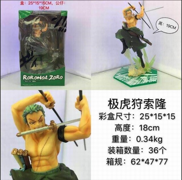 ������������ ZERO��¡������ ��װ�ְ�ڼ�ģ�� 18CM һ��36��