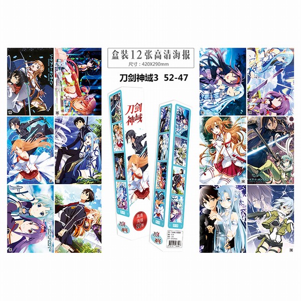 ��������-12��һ��-��װ��ˮ����ѹ�ƺ���-5������-�������-42X29CM