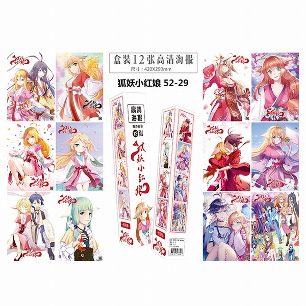 ����С����-12��һ��-��װ��ˮ����ѹ�ƺ���-5������-�������-42X29CM