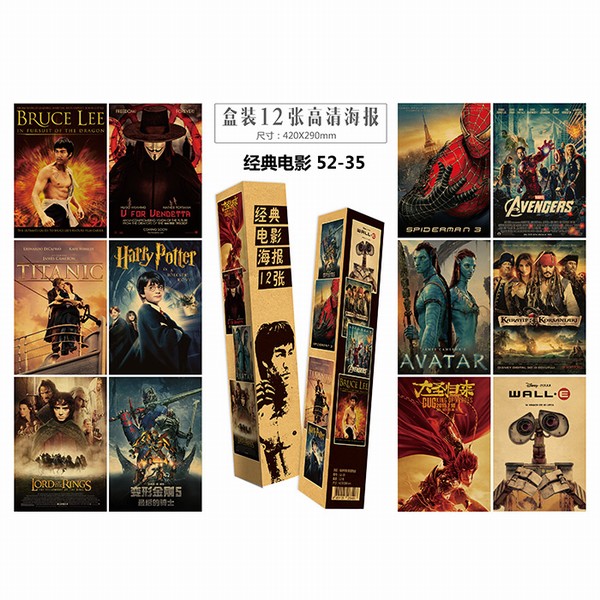 ���亣��-12��һ�� 52-35��װ��ˮ����ѹ�ƺ���-5������-�������-42X29CM