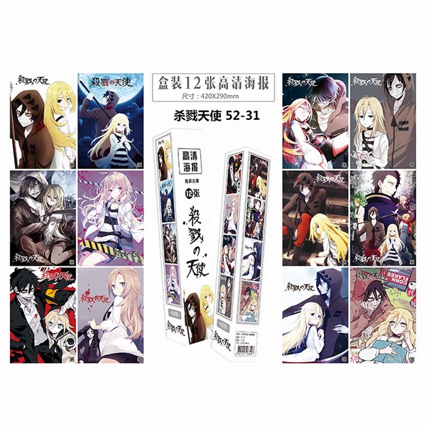 ɱ¾��ʹ-12��һ��-��װ��ˮ����ѹ�ƺ���-5������-�������-42X29CM