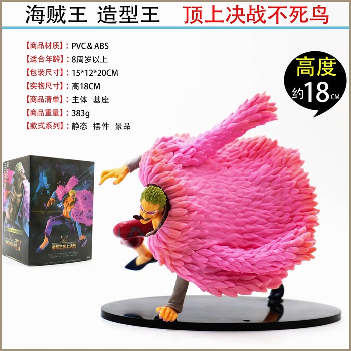   Ͼս С װְڼģ16CM һ60