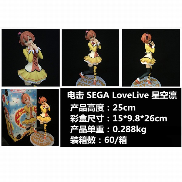 LOVELIVESEGA ǿݺװְڼģ 25CM һ60