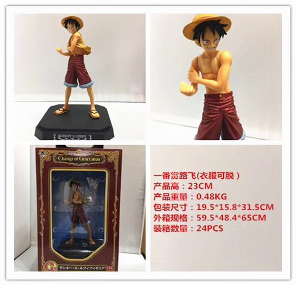 ������������һ����·���·����Ѻ�װ�ְ�ڼ�ģ�� 23CM  һ��24��