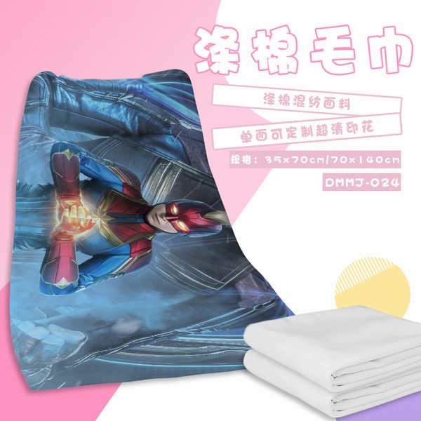 DMMJ024-����������4���վ�֮ս  ��Ӱ70X140����ë��