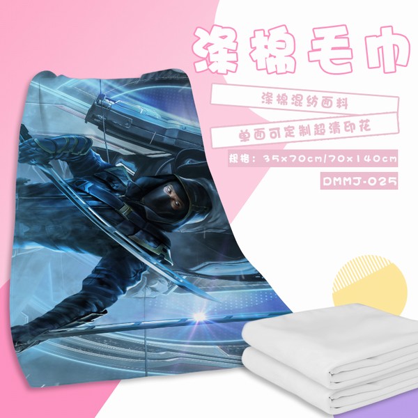 DMMJ025-����������4���վ�֮ս  ��Ӱ70X140����ë��