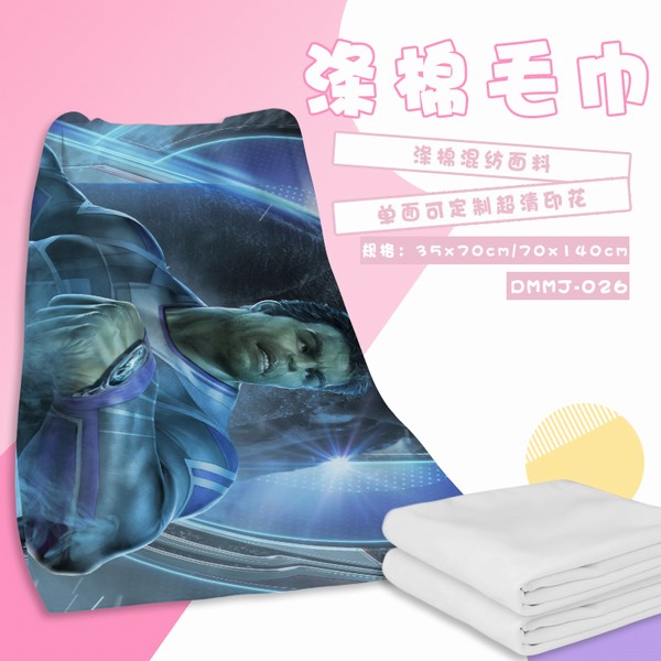 DMMJ026-����������4���վ�֮ս  ��Ӱ70X140����ë��