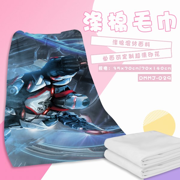 DMMJ029-����������4���վ�֮ս  ��Ӱ70X140����ë��