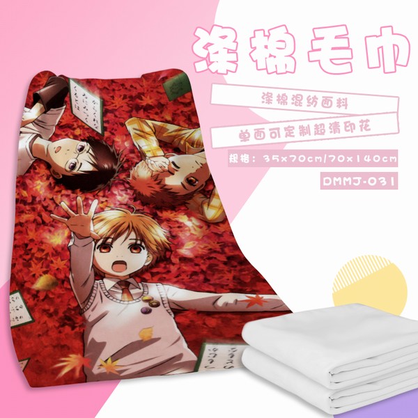 DMMJ031-������Ե  ����70X140����ë��