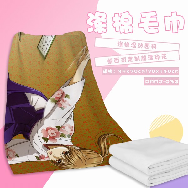 DMMJ032-������Ե  ����70X140����ë��