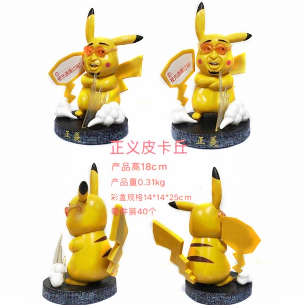 ����С��������Ƥ���� ��װ�ְ�ڼ�ģ�� 18CM һ��40��