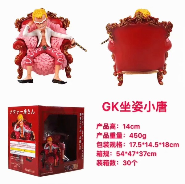 GK С װְڼģ14CM һ30