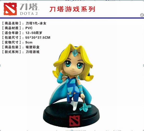 ��������DOTA 1����ŮQ���װ�����ְ�ڼ�ģ��10CM