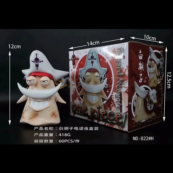 �������������׺��ӵ绰���װ�ְ�ڼ�ģ�� 12CM