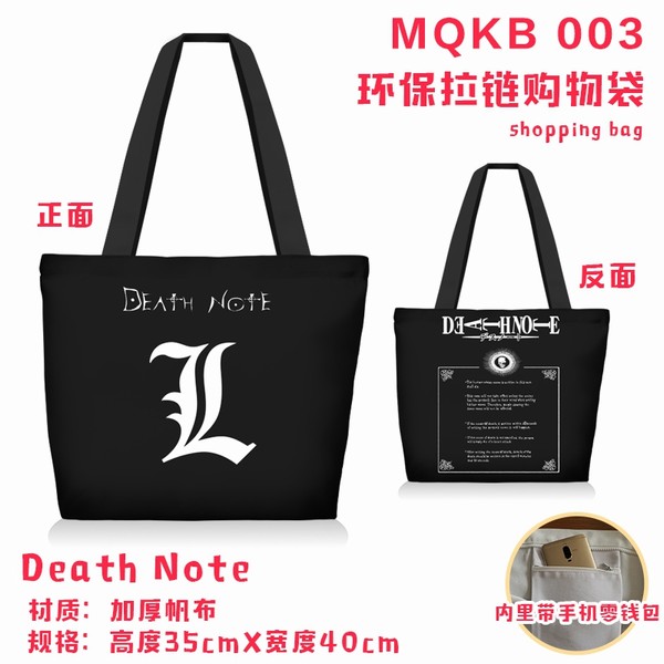 ʼMQKB 003ȫʻ