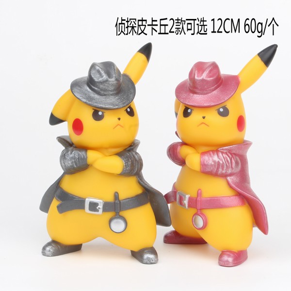 ��̽Ƥ����2���ѡ��װ�ְ�ڼ�ģ��12CM 0.06KG�����