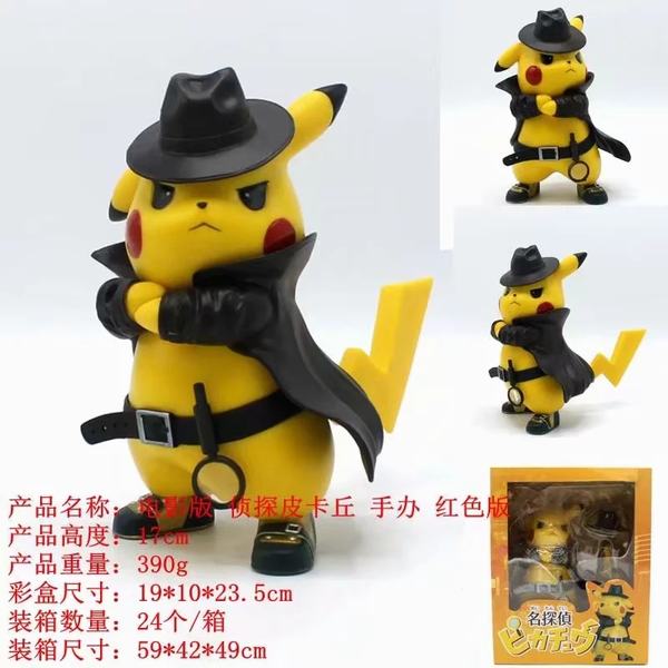 ����̽Ƥ�����ɫ���ʰ��װ�ְ�ڼ�ģ�� 17CM һ��24��