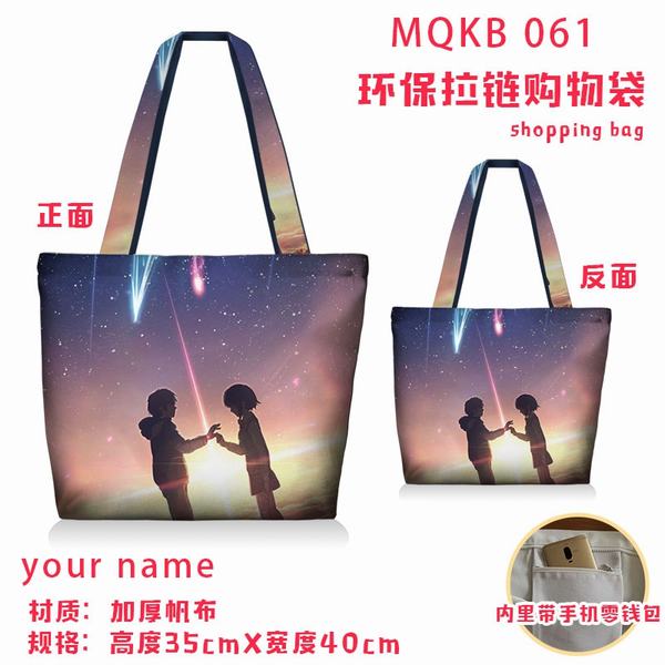 MQKB 061ȫʻ