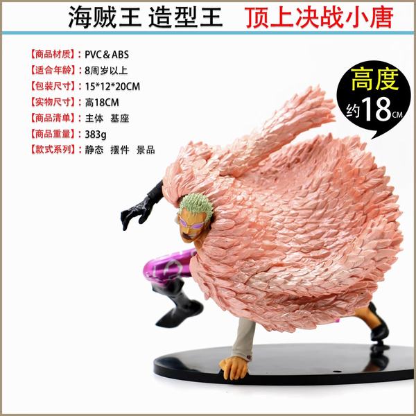 ϾսСƲװְڼģ 18CM