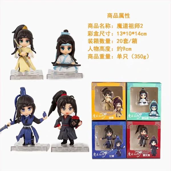 ħʦ 4һ׺װְڼģ 9CM һ20