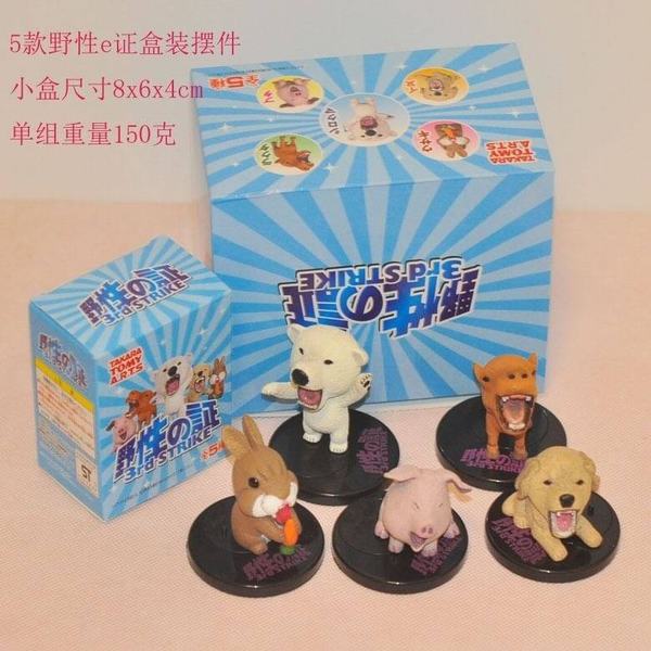 TOMYҰ��e֤5��һ��Ұ�������װ�ְ�ڼ�ģ�� 8X6X4CM