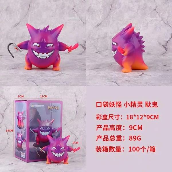 ����С����ڴ����ֹ�����װ�ְ�ڼ�ģ�� 9CM һ��100��