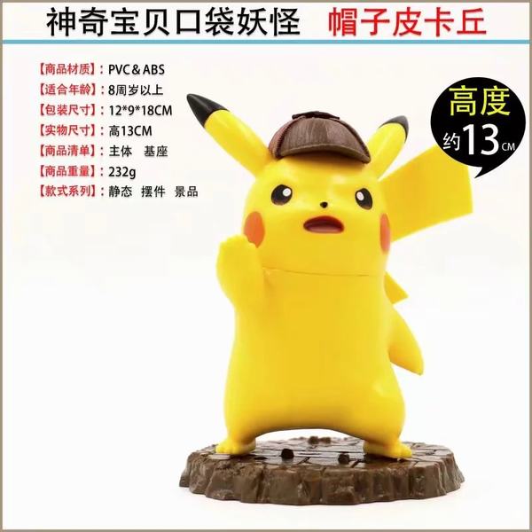���汦���ڴ����ִ���̽Ƥ�����װ�ְ�ڼ�ģ��13CM